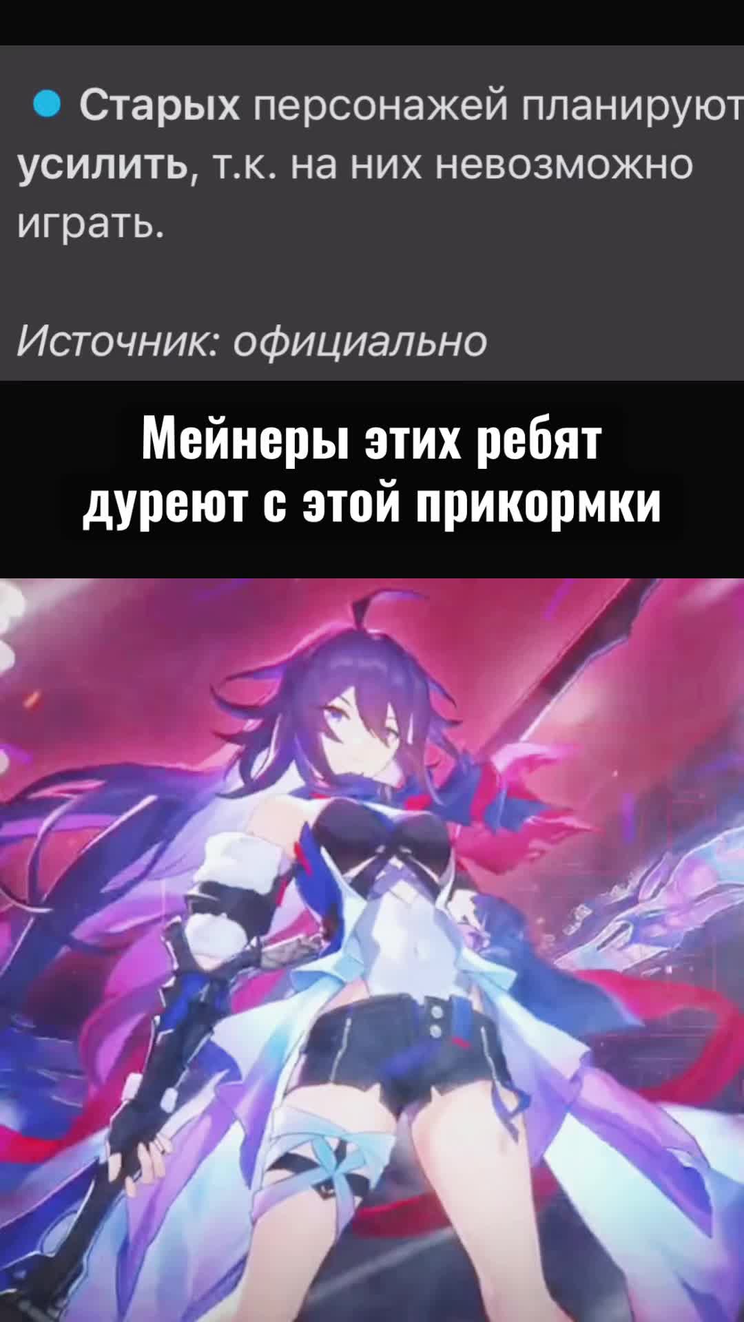 @Анастейша