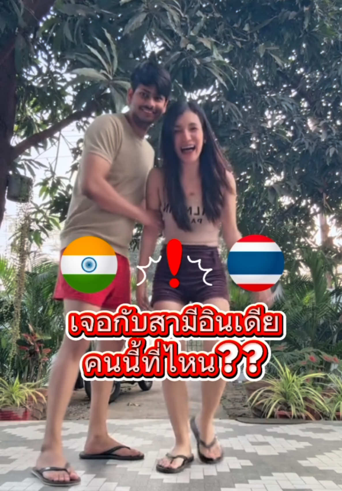 @ต้าว India 🇮🇳🇹🇭