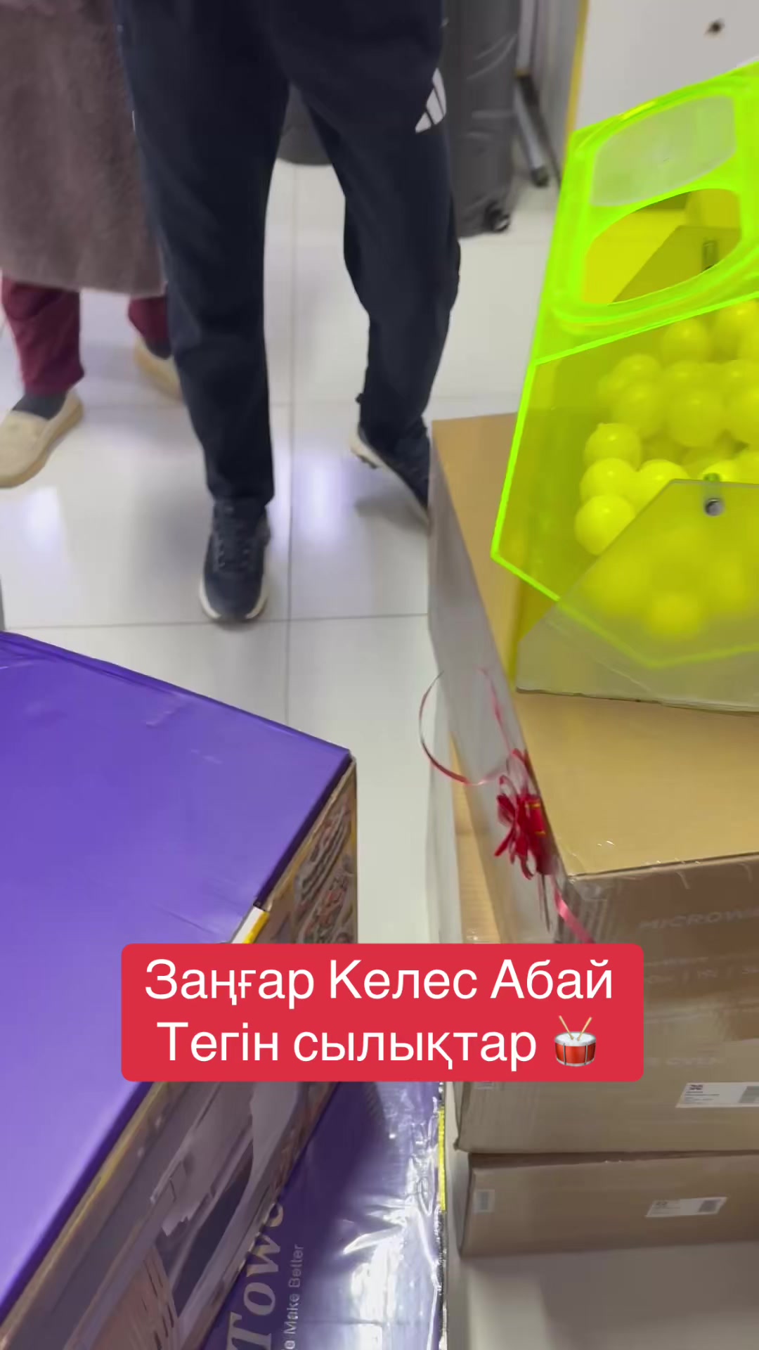 @ZANGAR Кeles Аbai