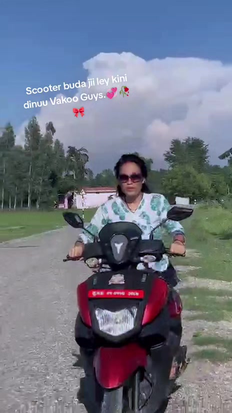 @नर
