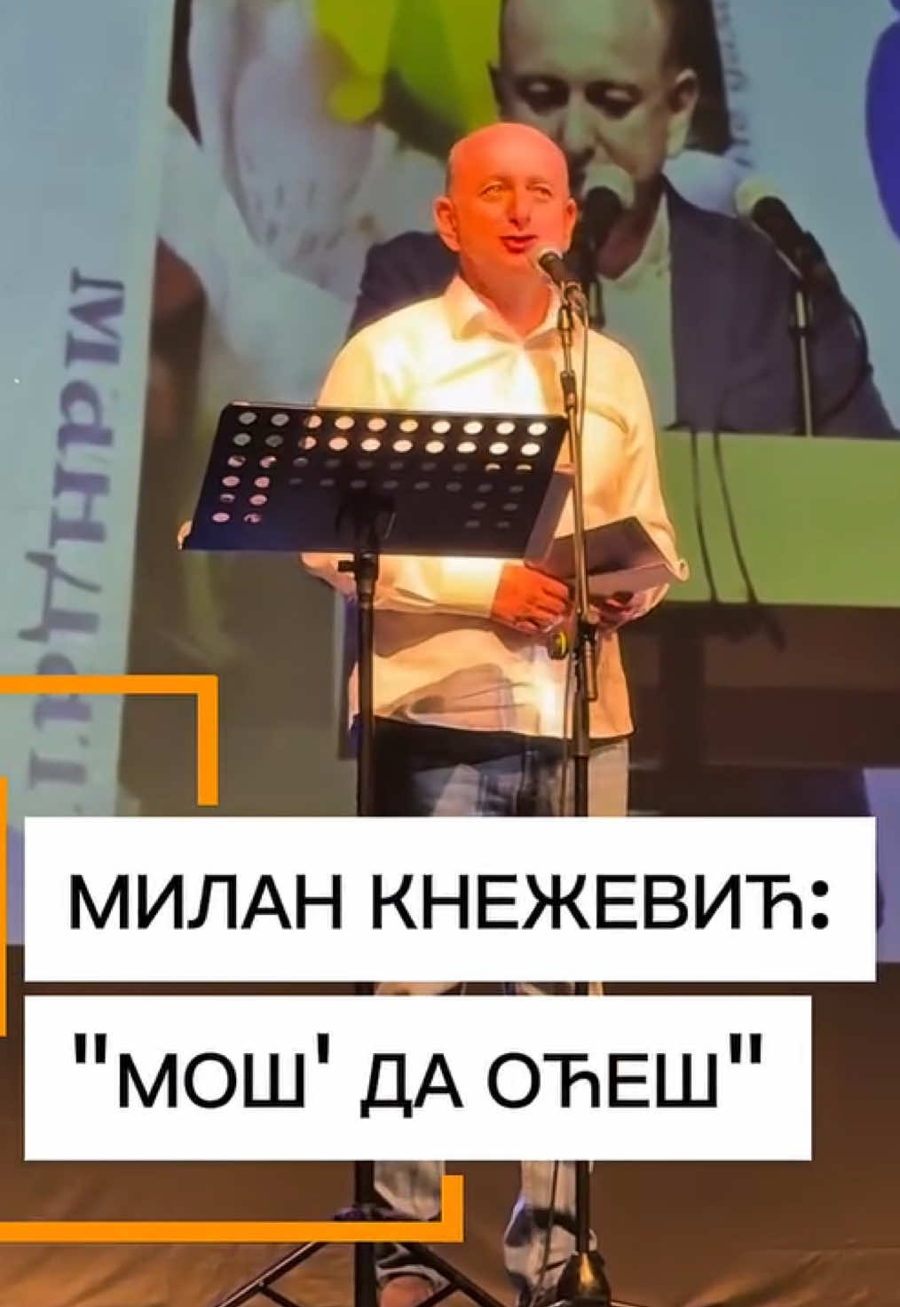 @Milan Knežević