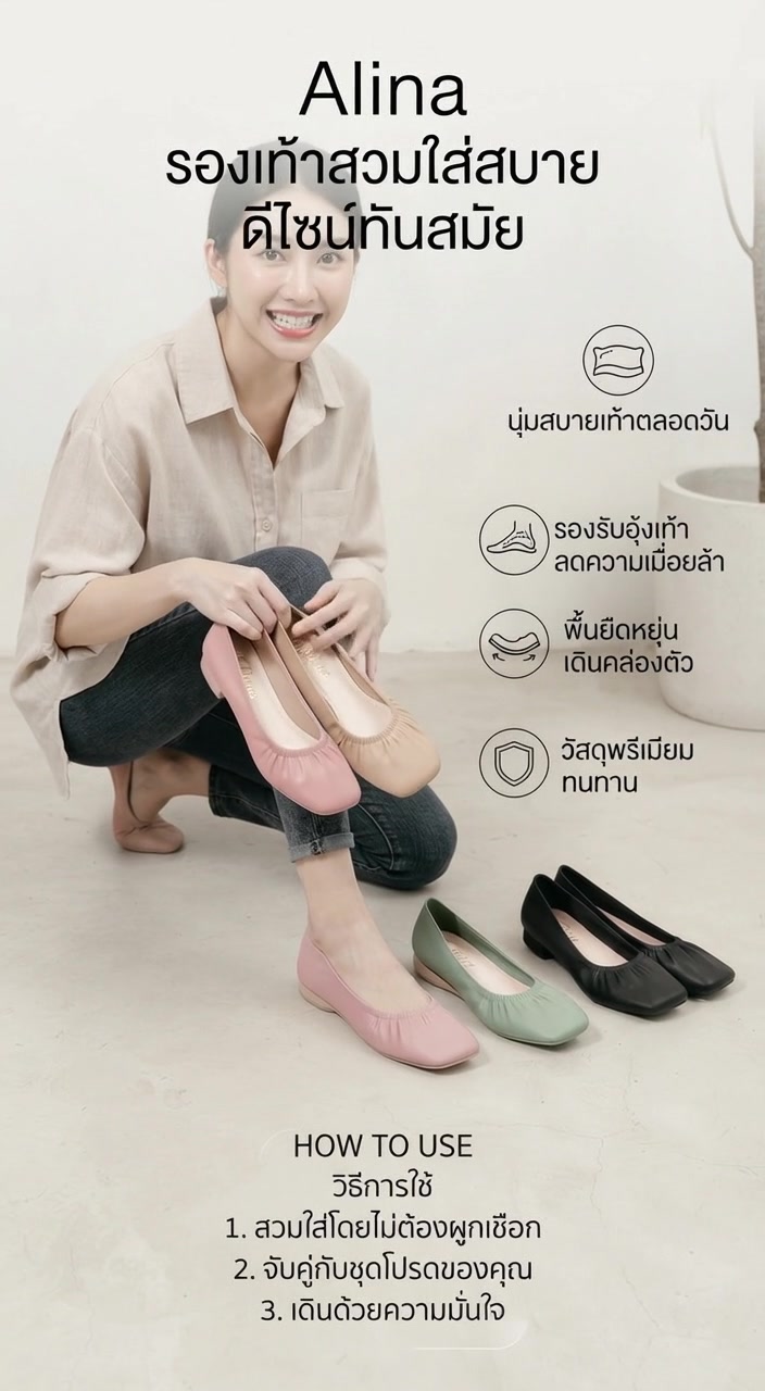 @🫶💚เรื่องของแม่บ้าน💚🫶