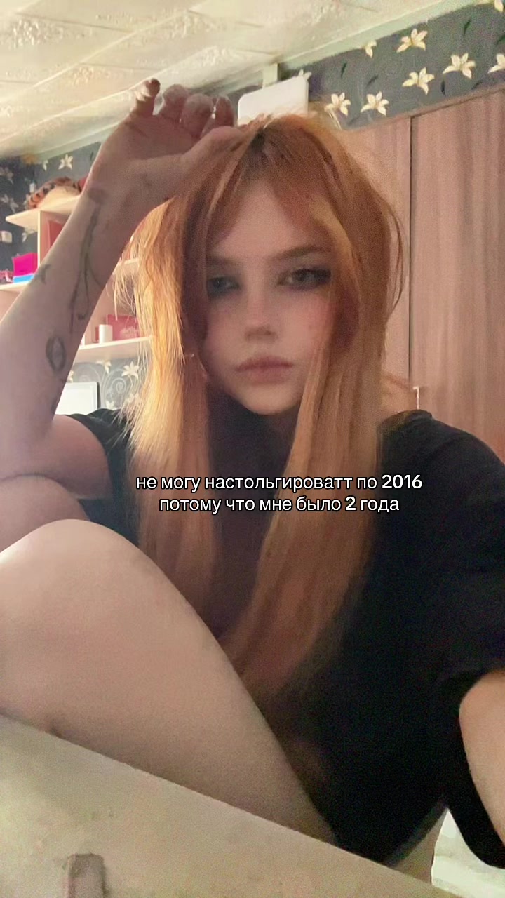 @мейби кетаминовая