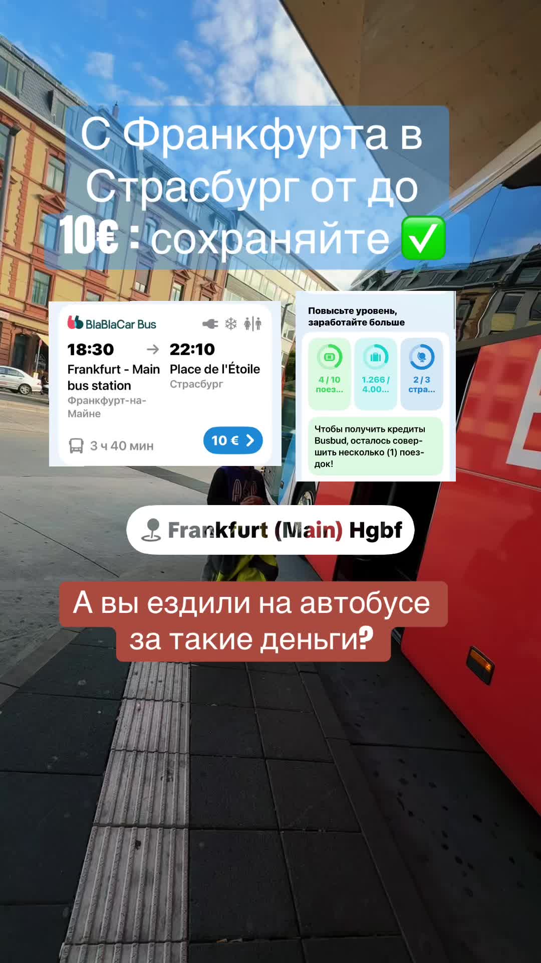@НАТАЛИЯ /ТУРАГЕНТ 🇩🇪