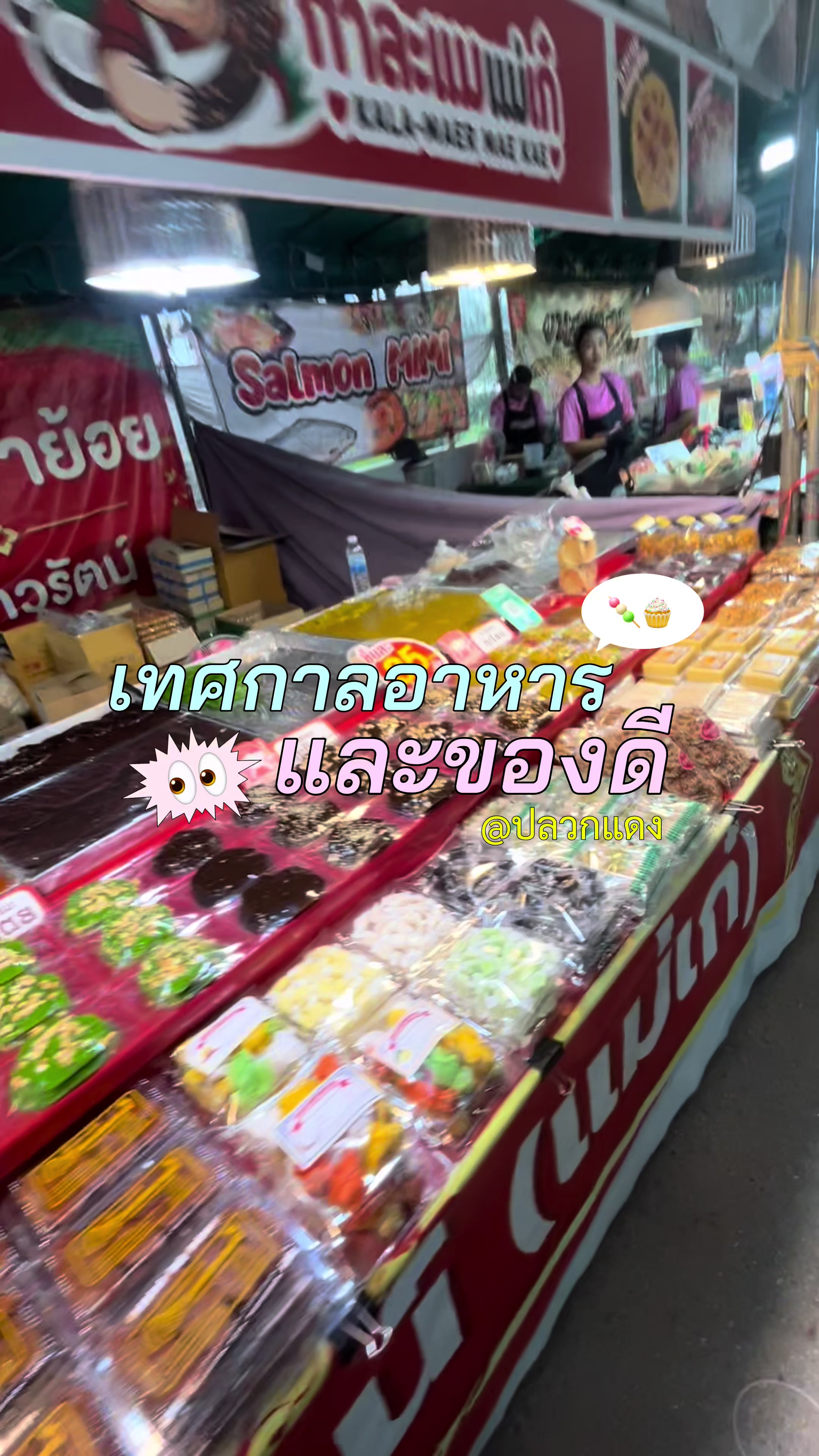 @pukpik.official