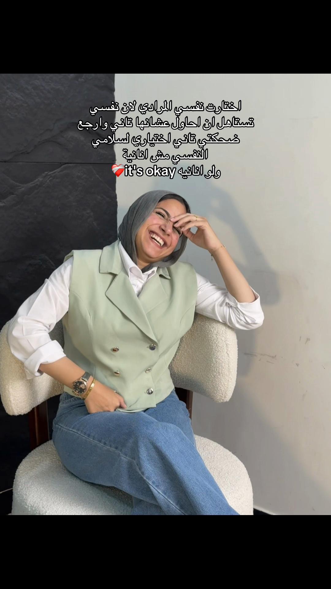 @🦋 NADA AMR .||.ندى عمرو 🦋