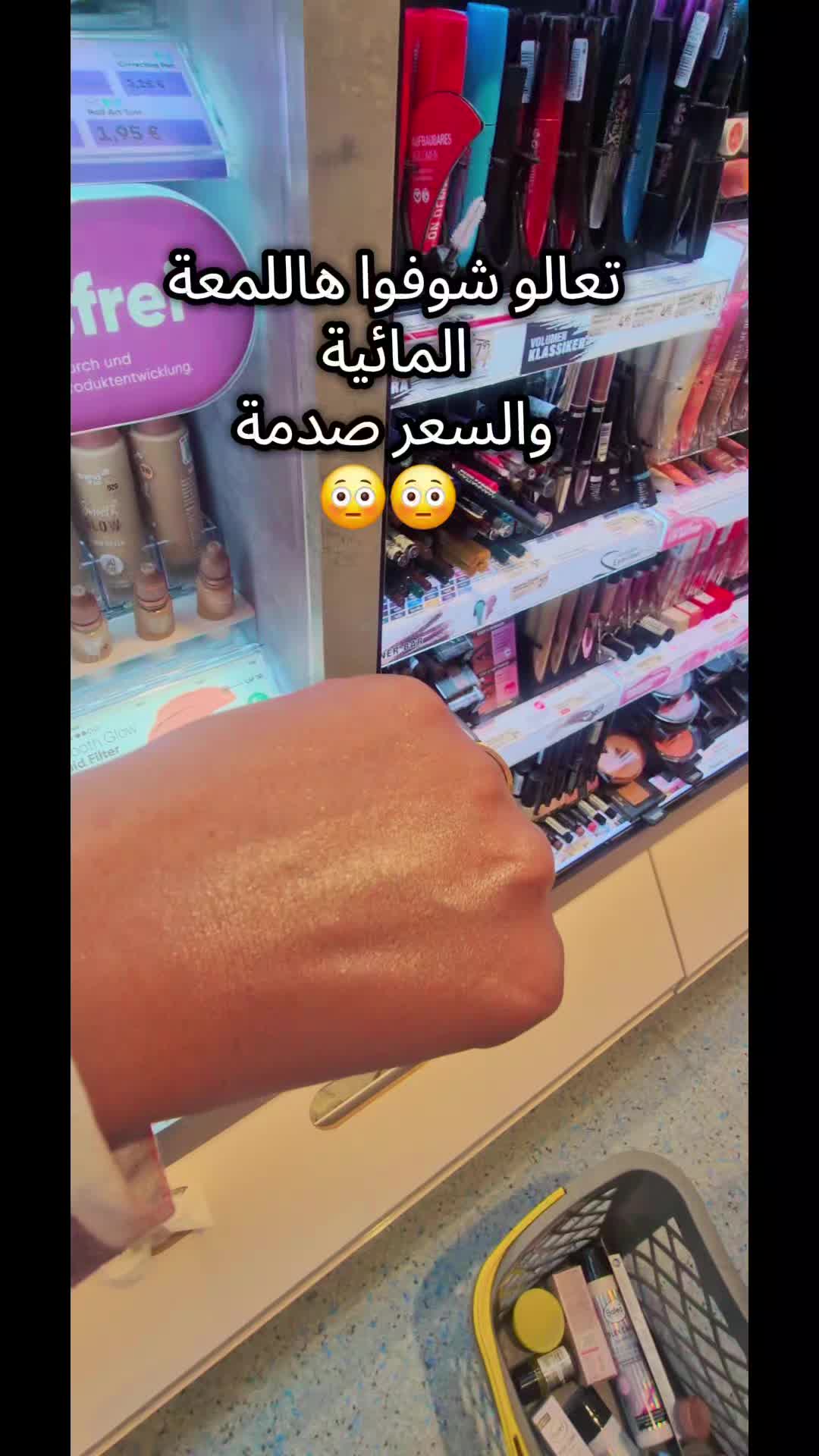 @🔥skin_secrets🔥