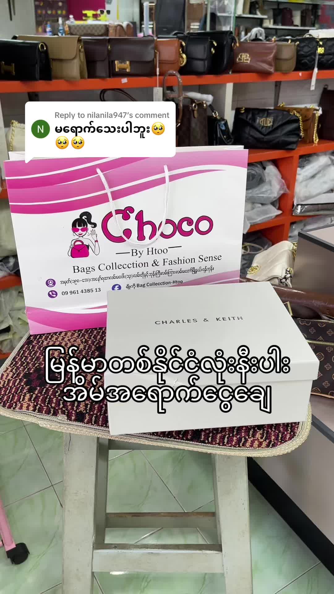 @Choco Bag Collection-HTOO
