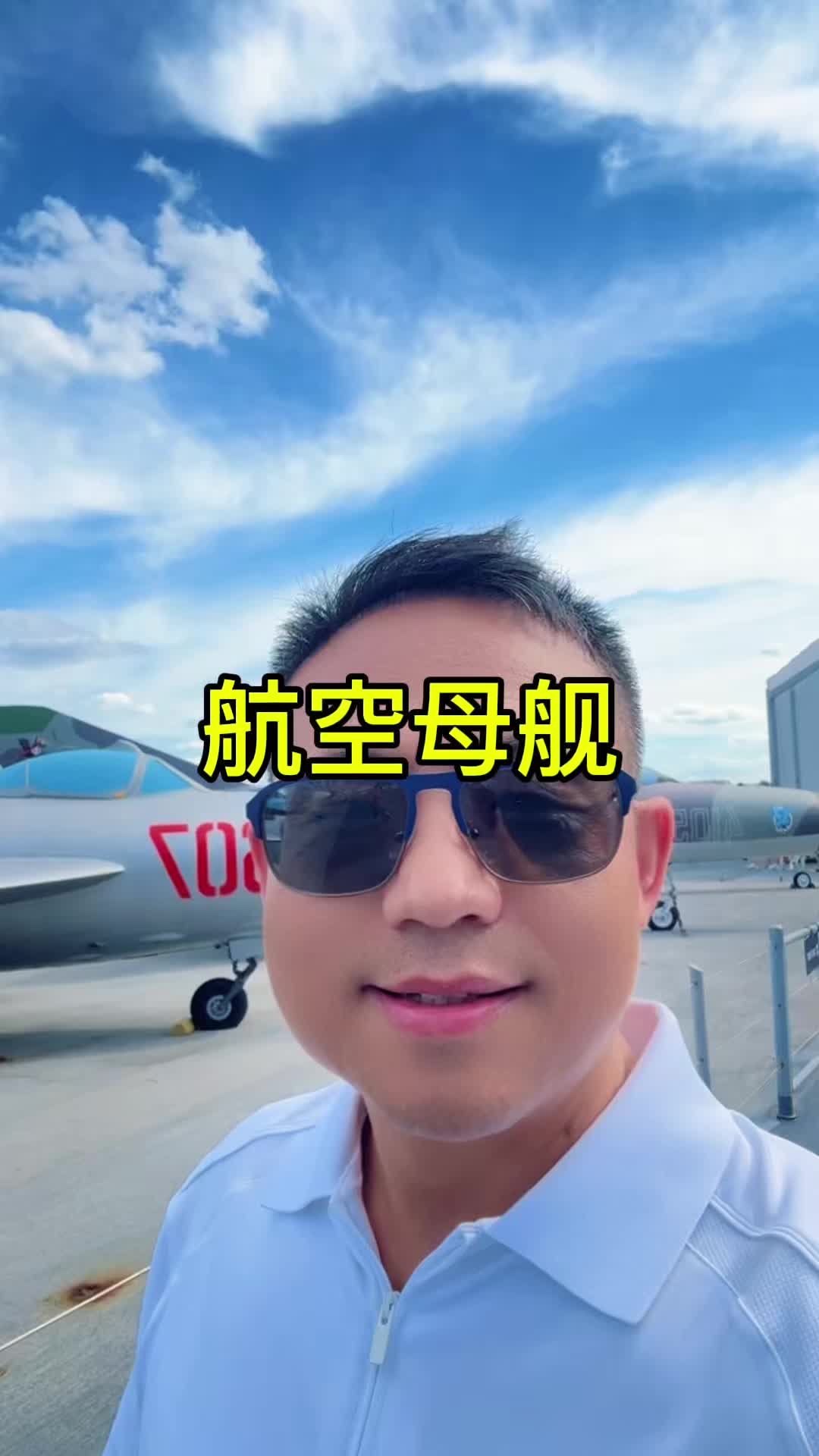 @王探长
