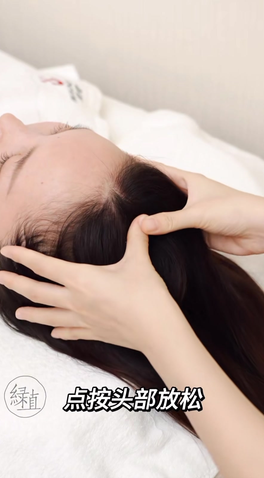 @穎緹美學