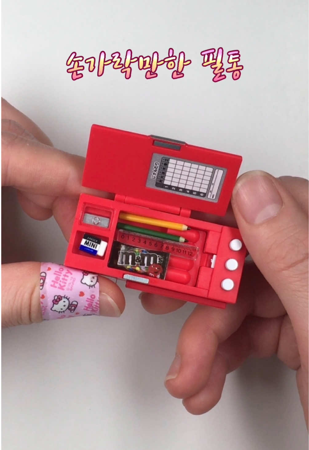 @쪼잘양