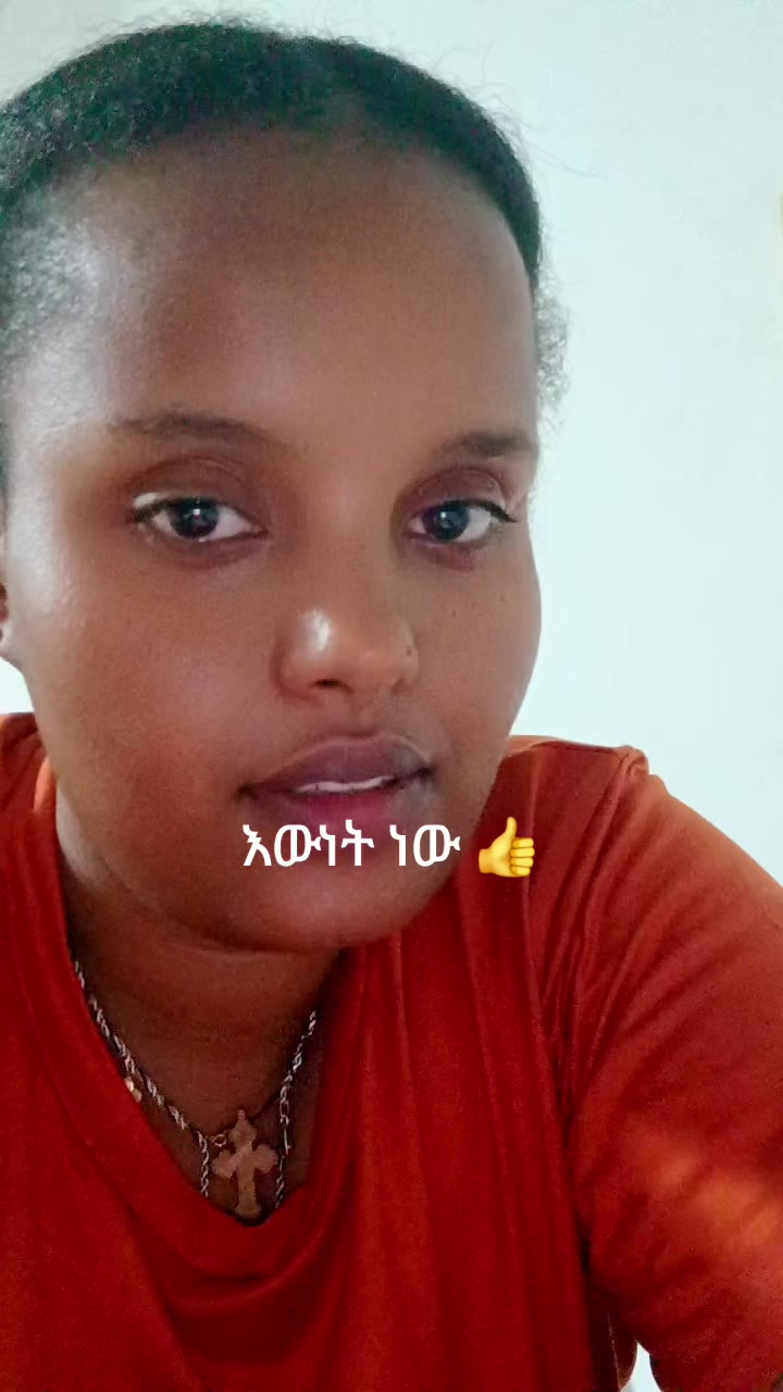 @@ቆንጅት የተክልዬ ልጅ🦋👸