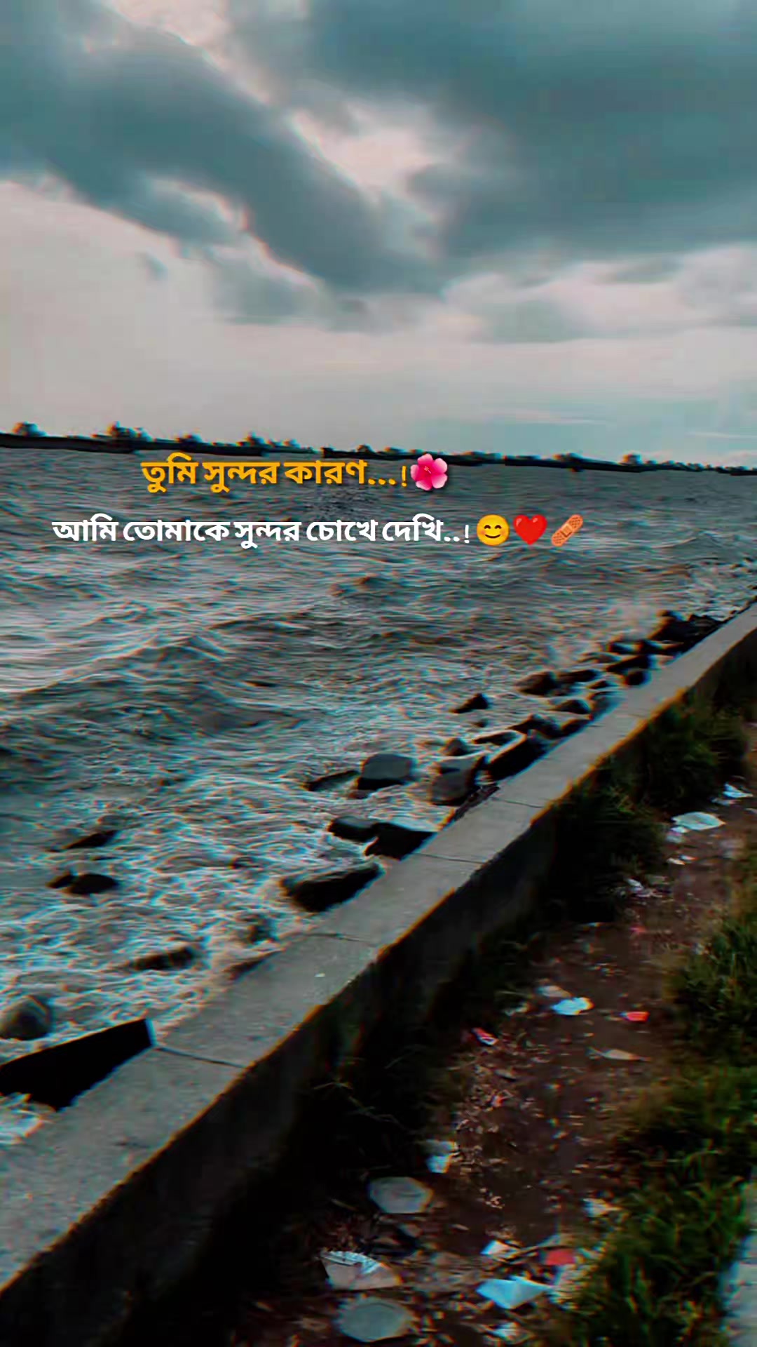 @হাইছ লাভার❤️