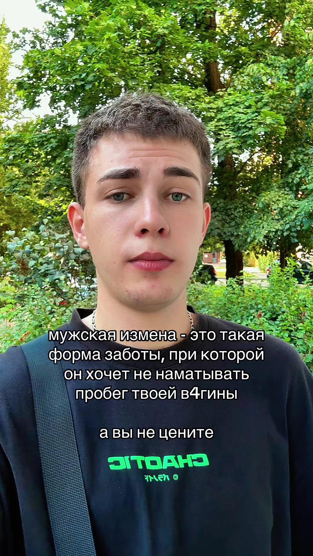 @STYAZHKIN