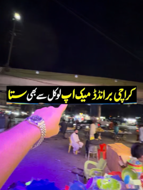 @Karachi Ki Duniya 2