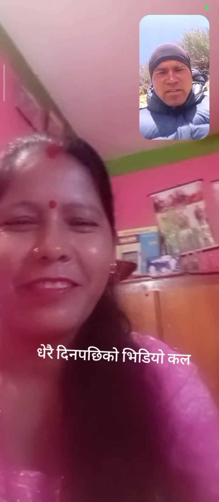 @Ramana Bist