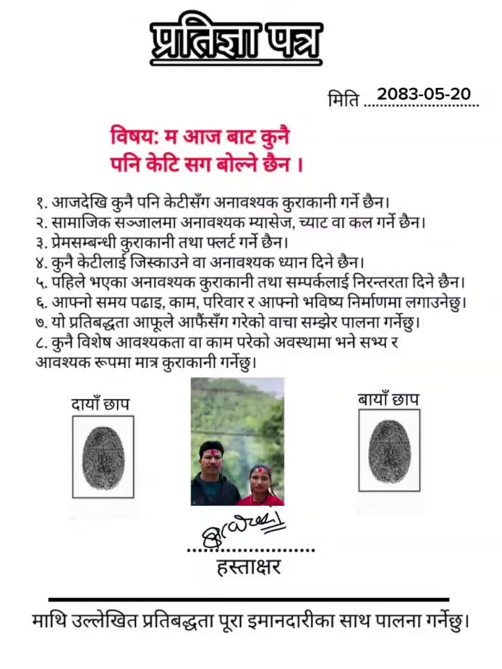 @🇳🇵Resham..shrestha🇳🇵9366