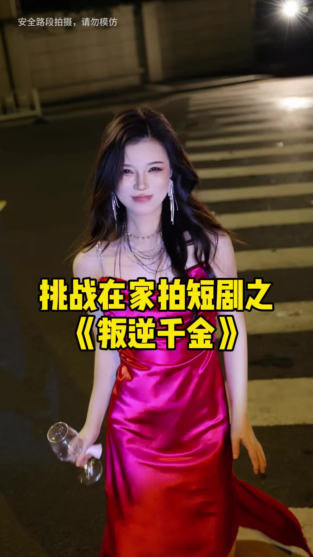 @樱桃老丸子呀