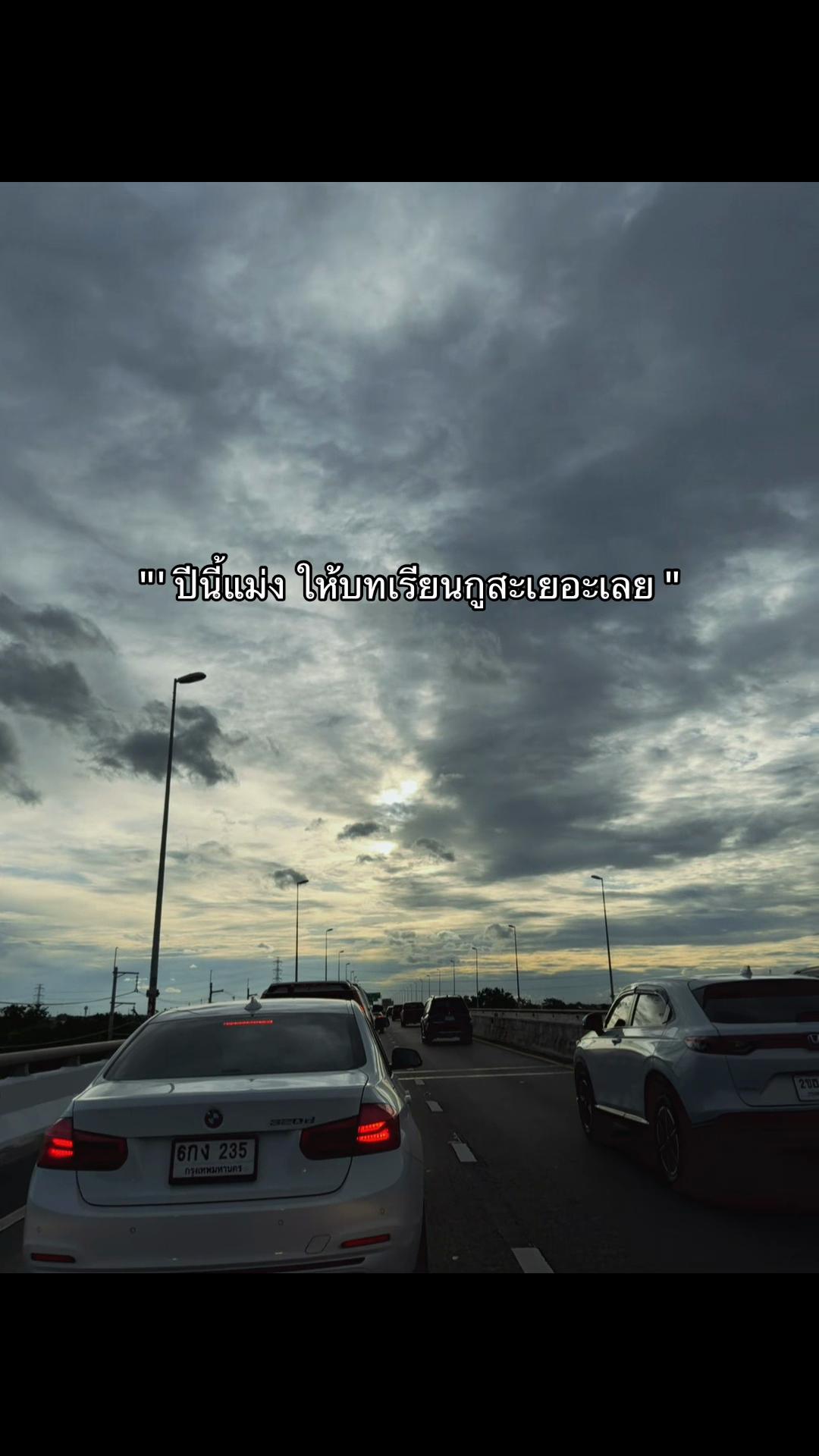 @ชีว๊าสส‘ส ชวาร็อฟกี้