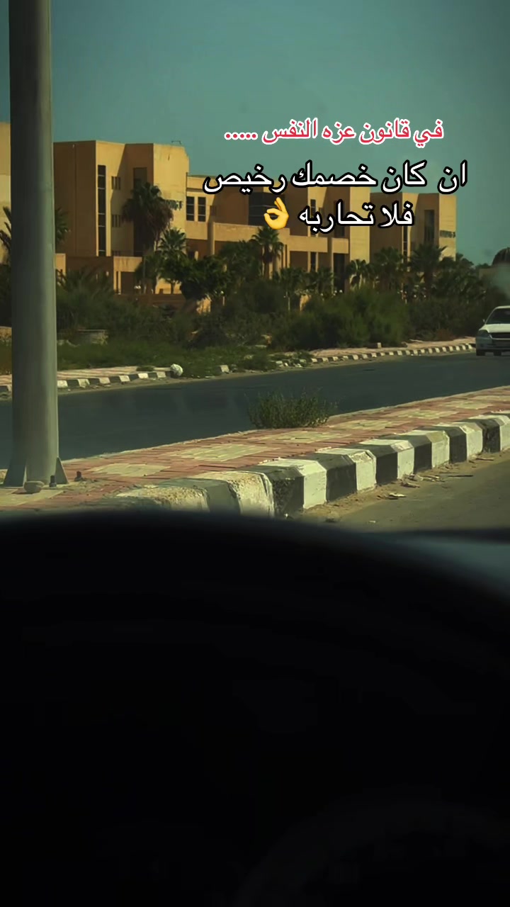 @abo 7amza