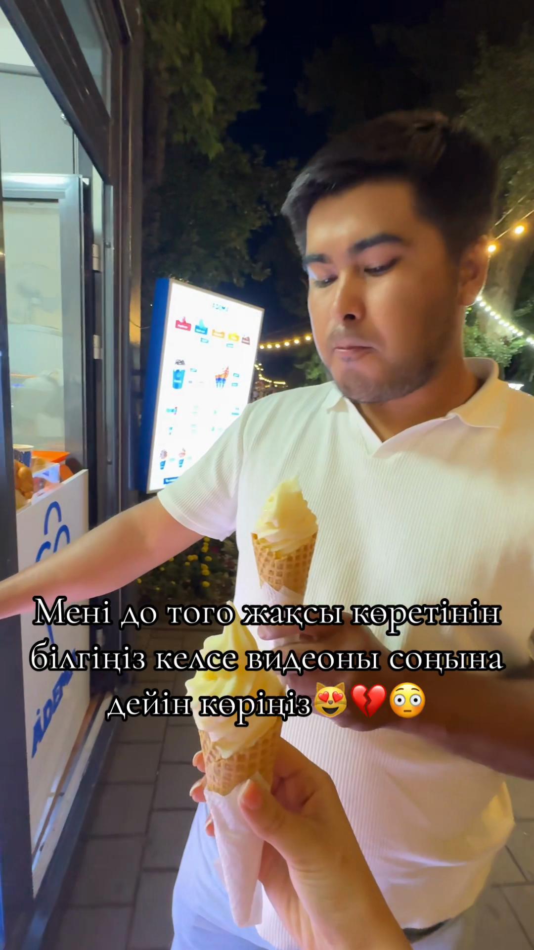 @Ainurym🤍