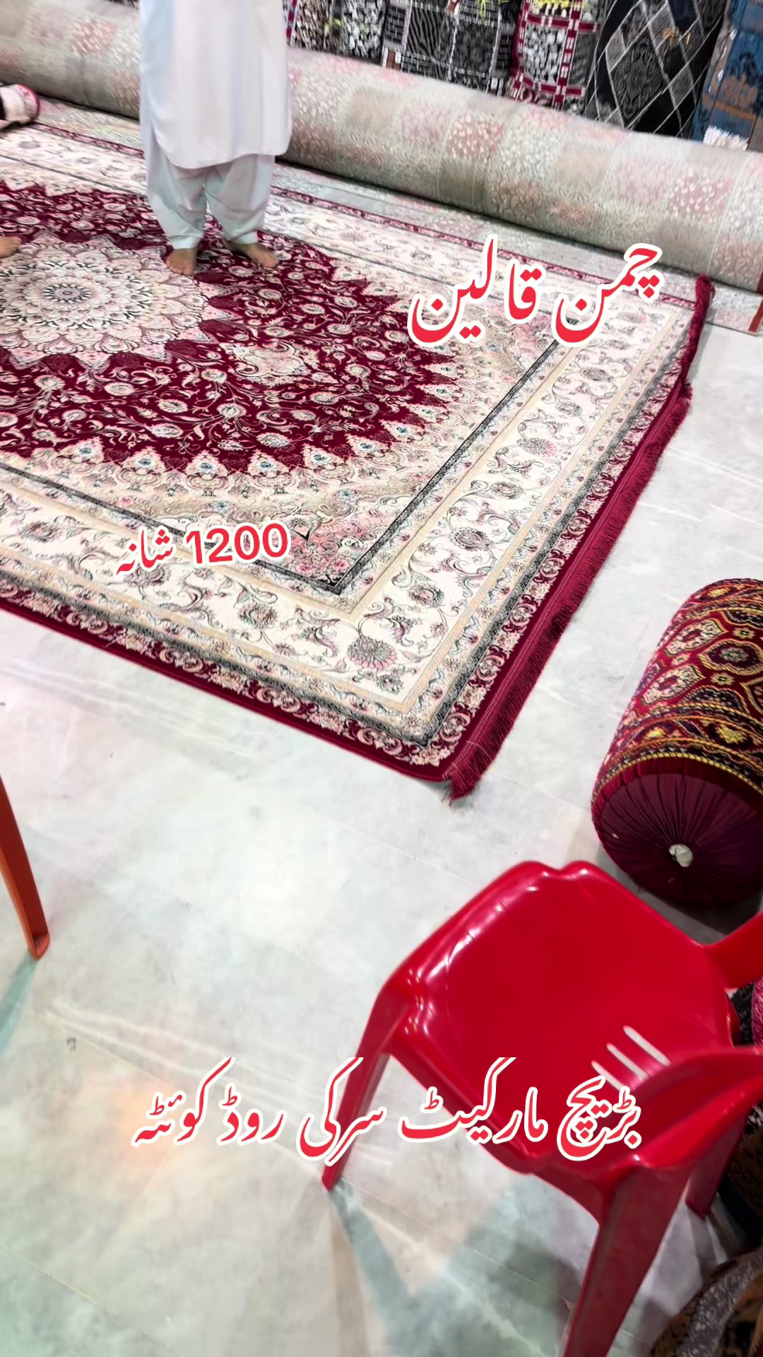@CĤÀMAN KALEEN CENTER