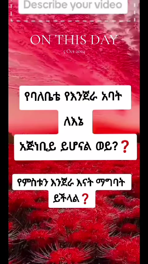 @ኢተቂሏህ ነብሴ 1الله كريم🕊🤍Ⓜ