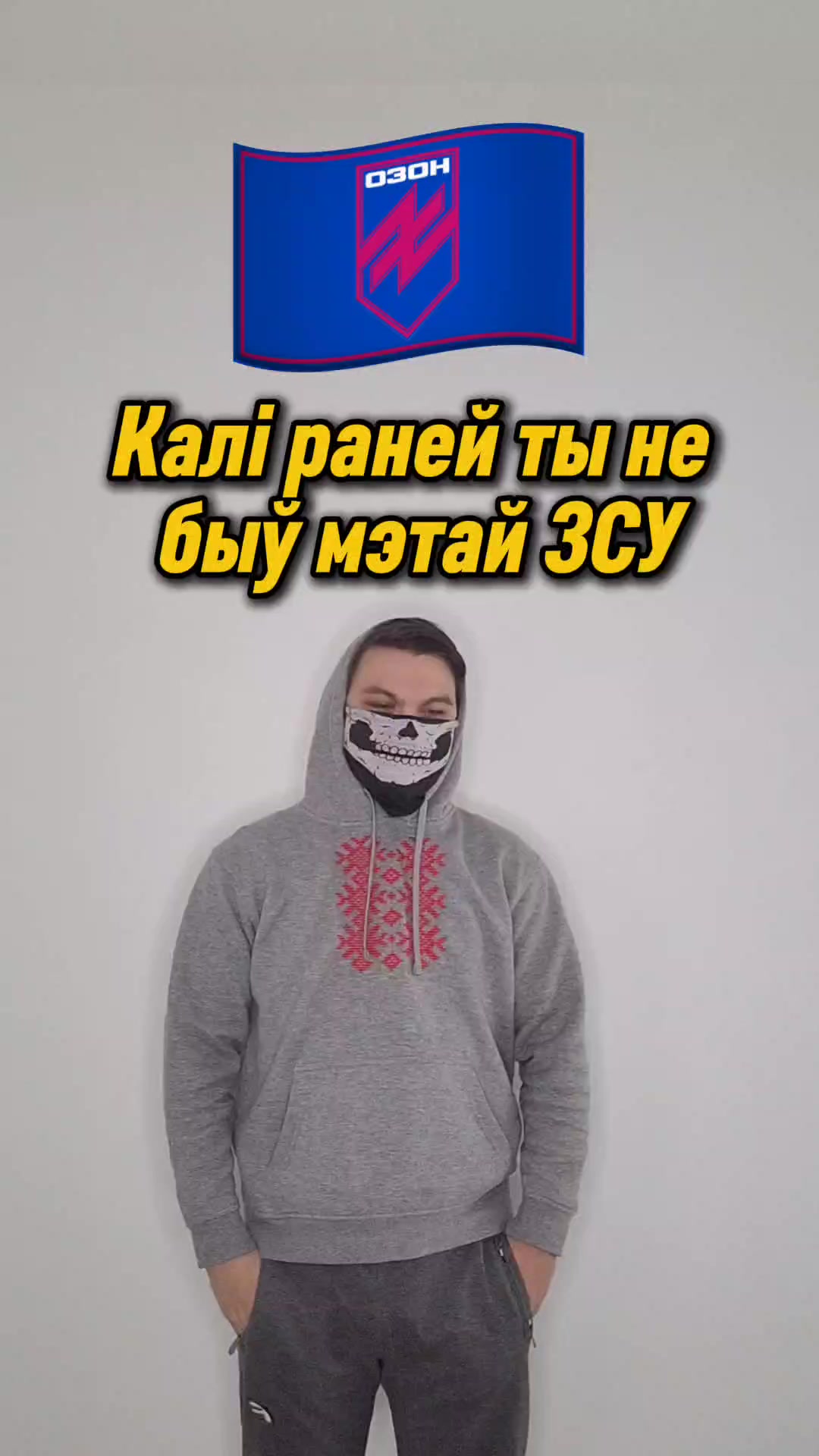 @Бог Сцягаў