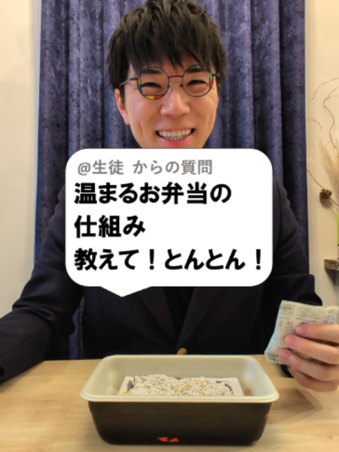 @あきとんとん🤔