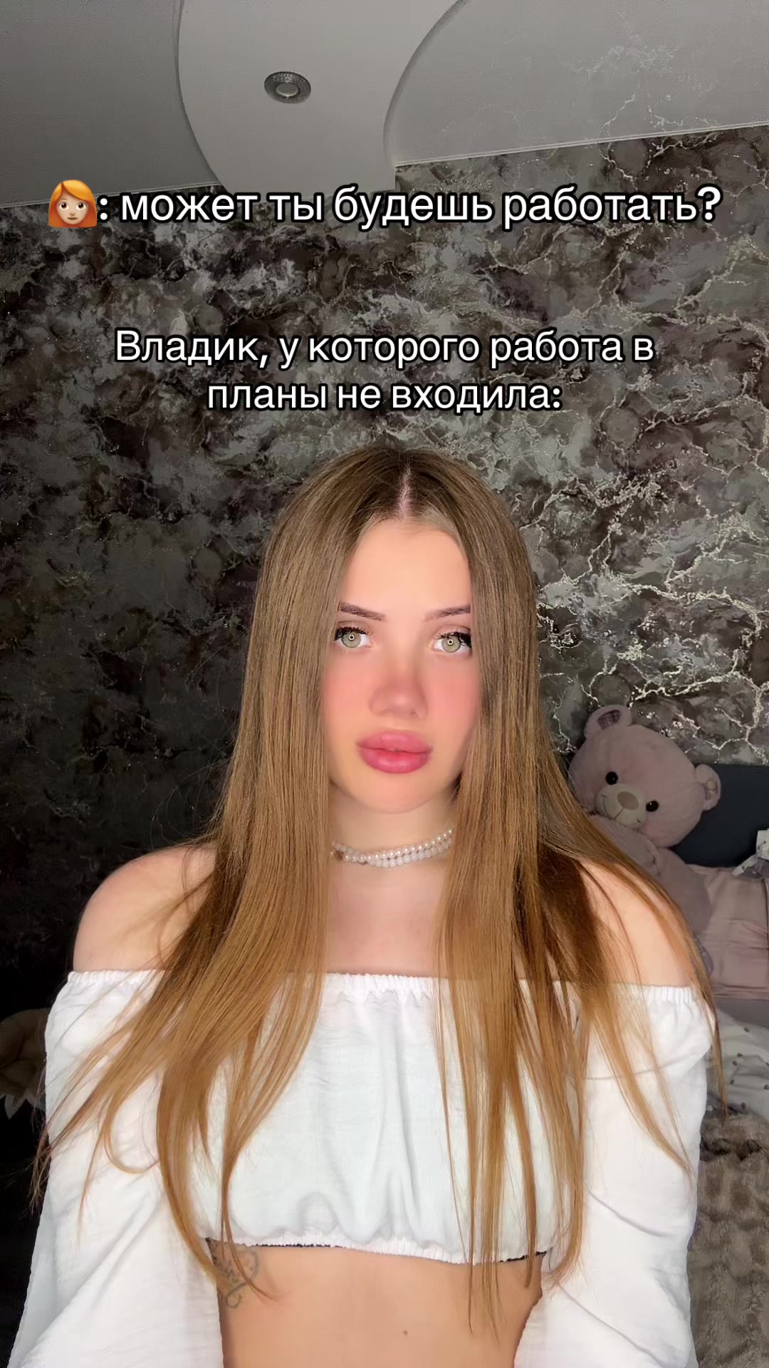 @🎀Королева Владиков🎀