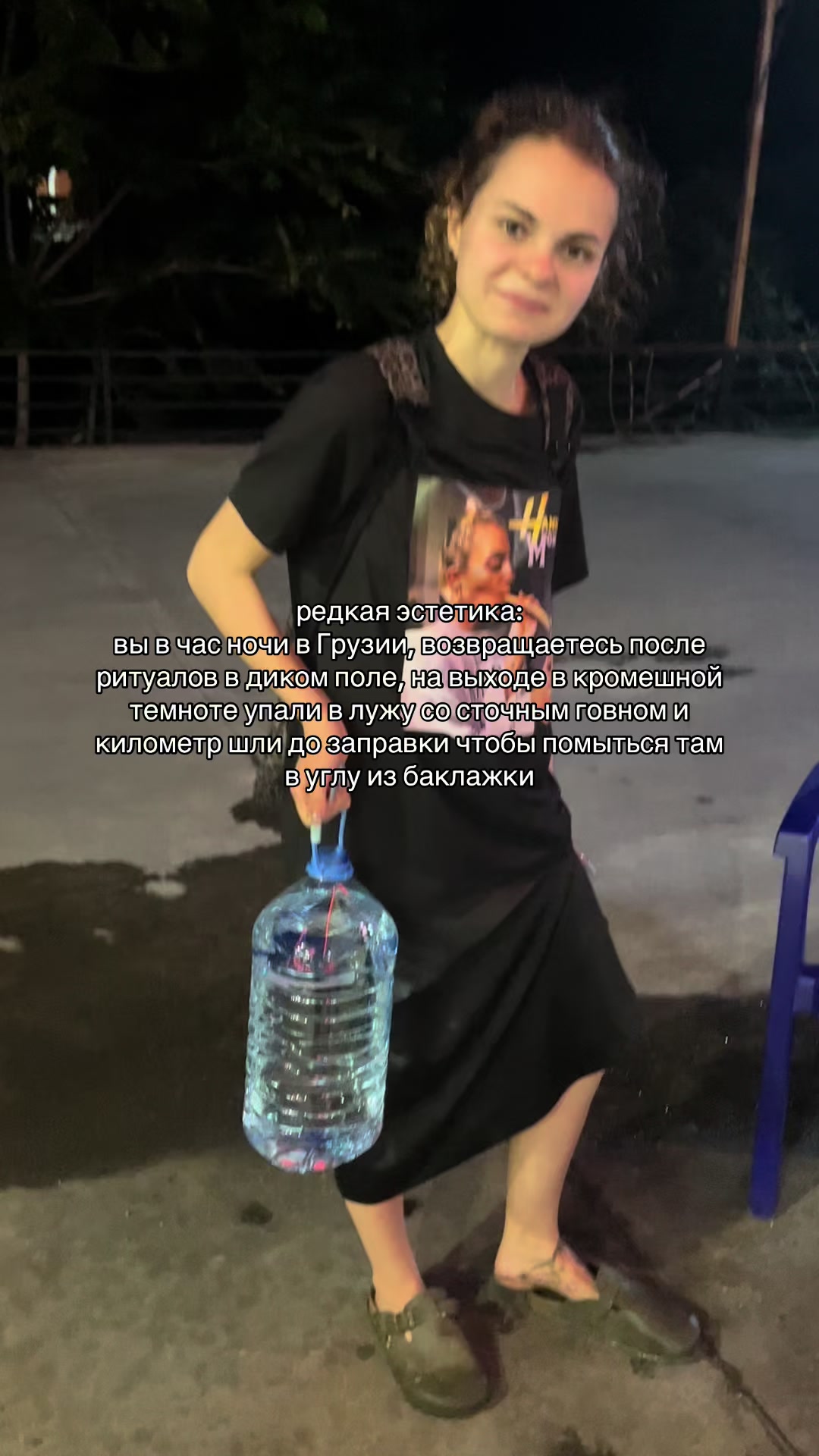 @тгк:ведьма из блэр🍷
