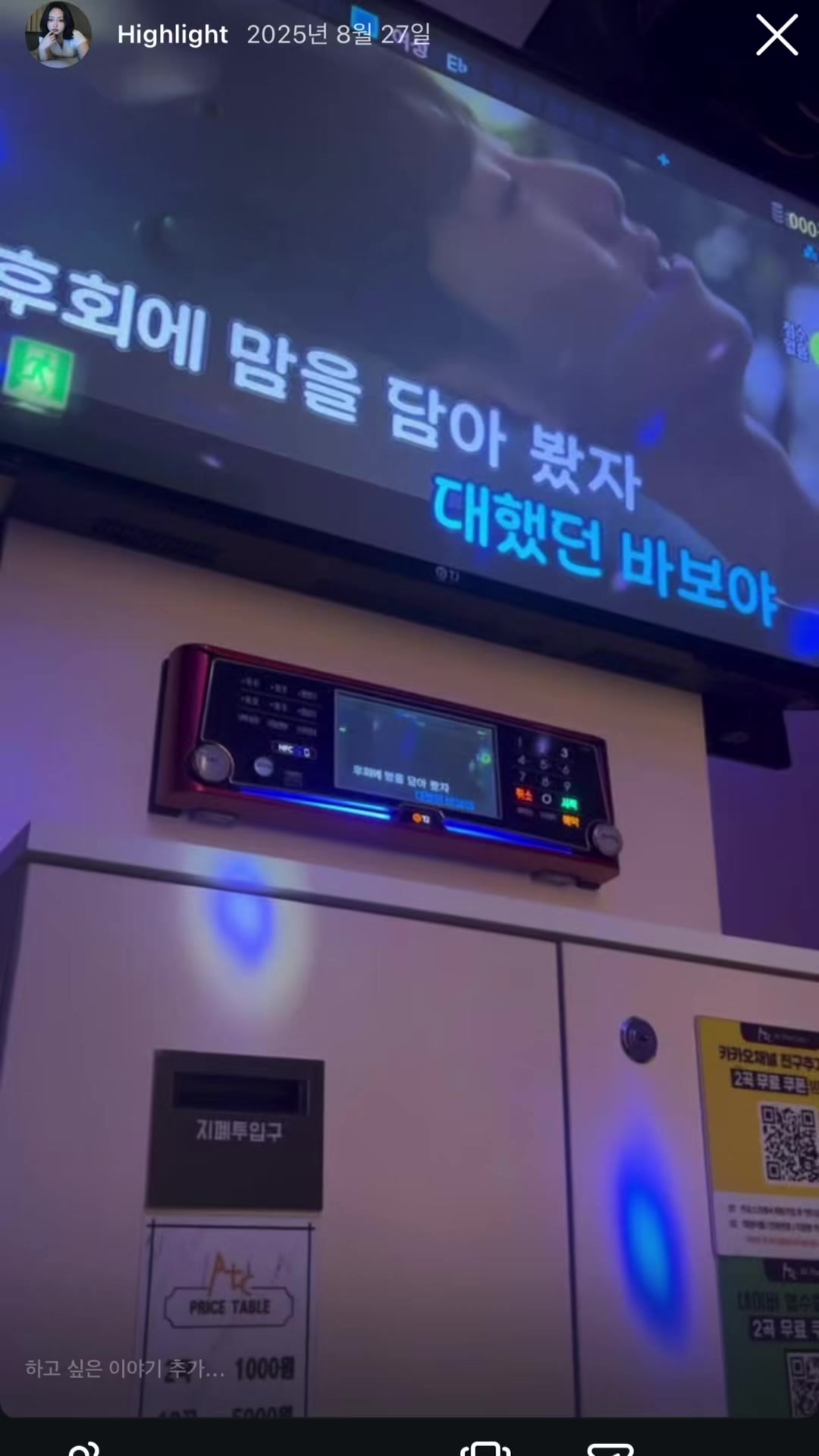 @수원슬비