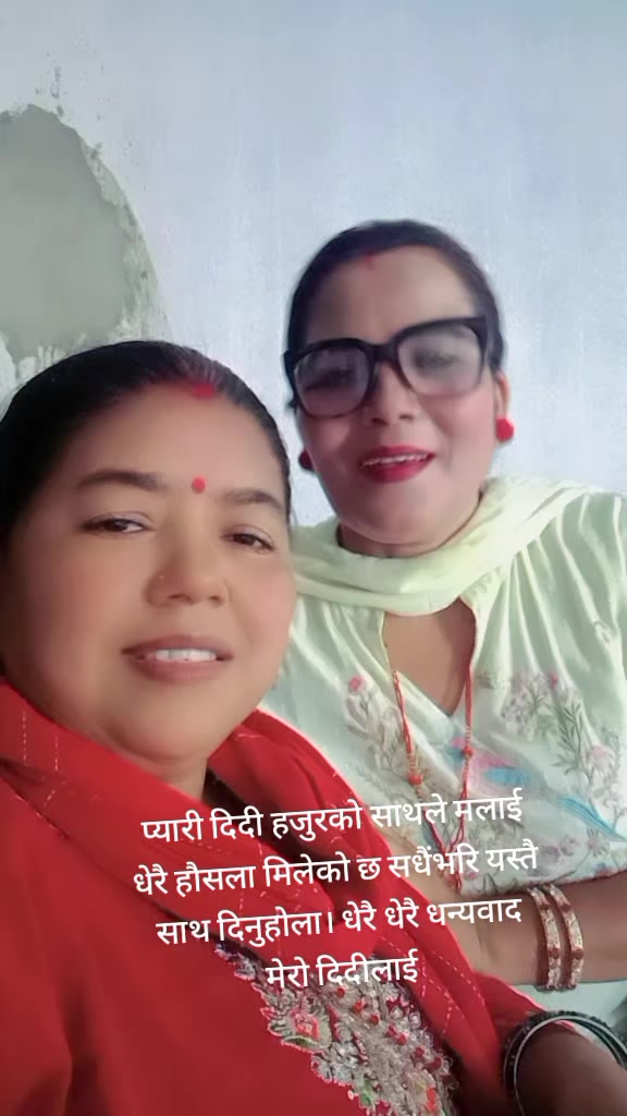 @gayatri aryal