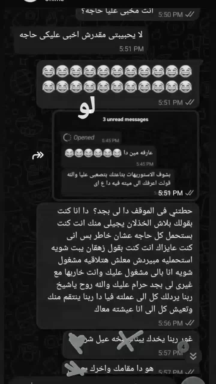@🧞♀️ــــجونهہ