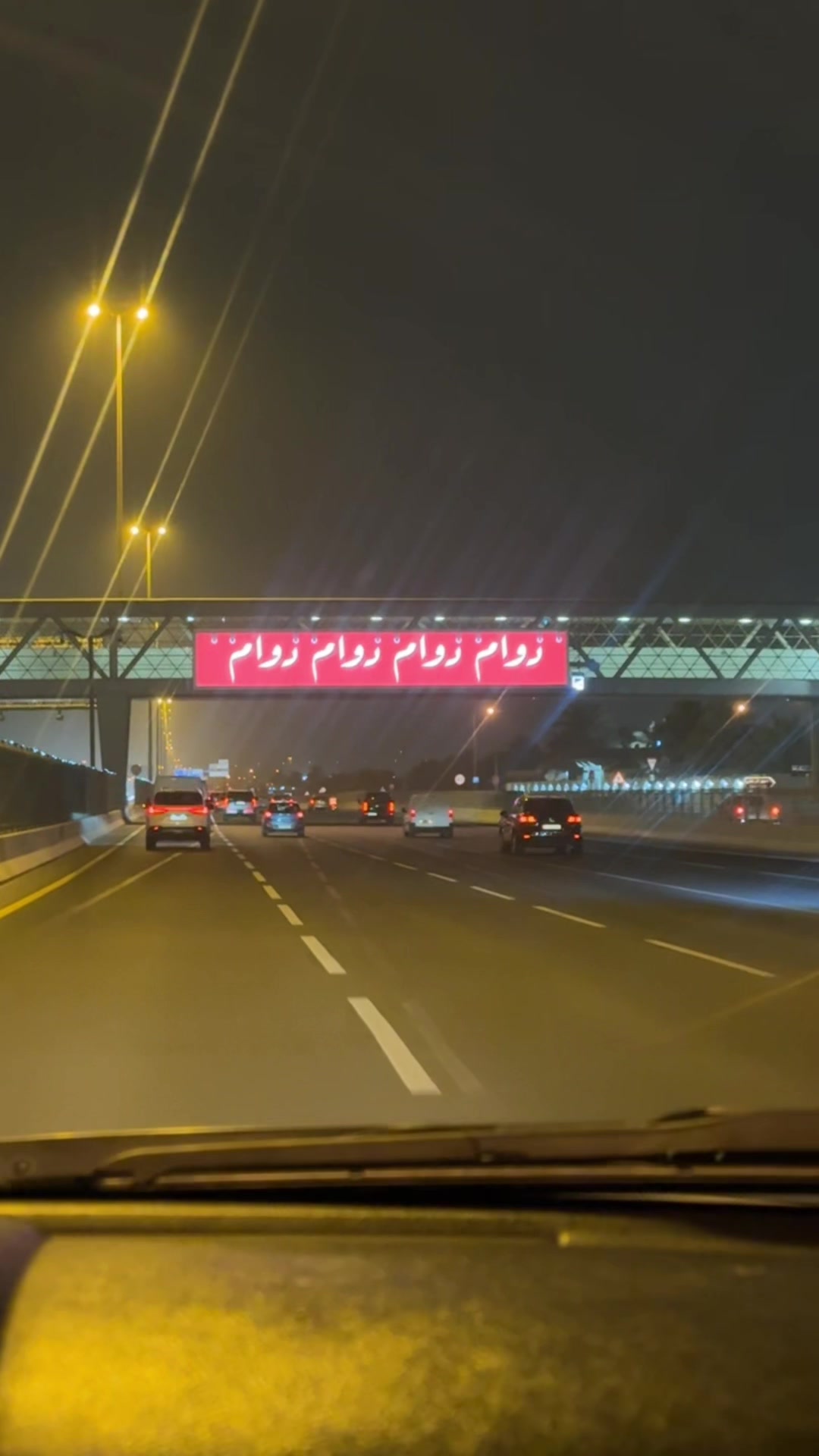 @الـشـيخــة