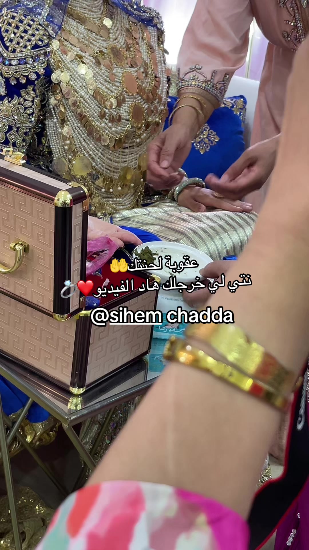 @إيمان أصالة العروسة