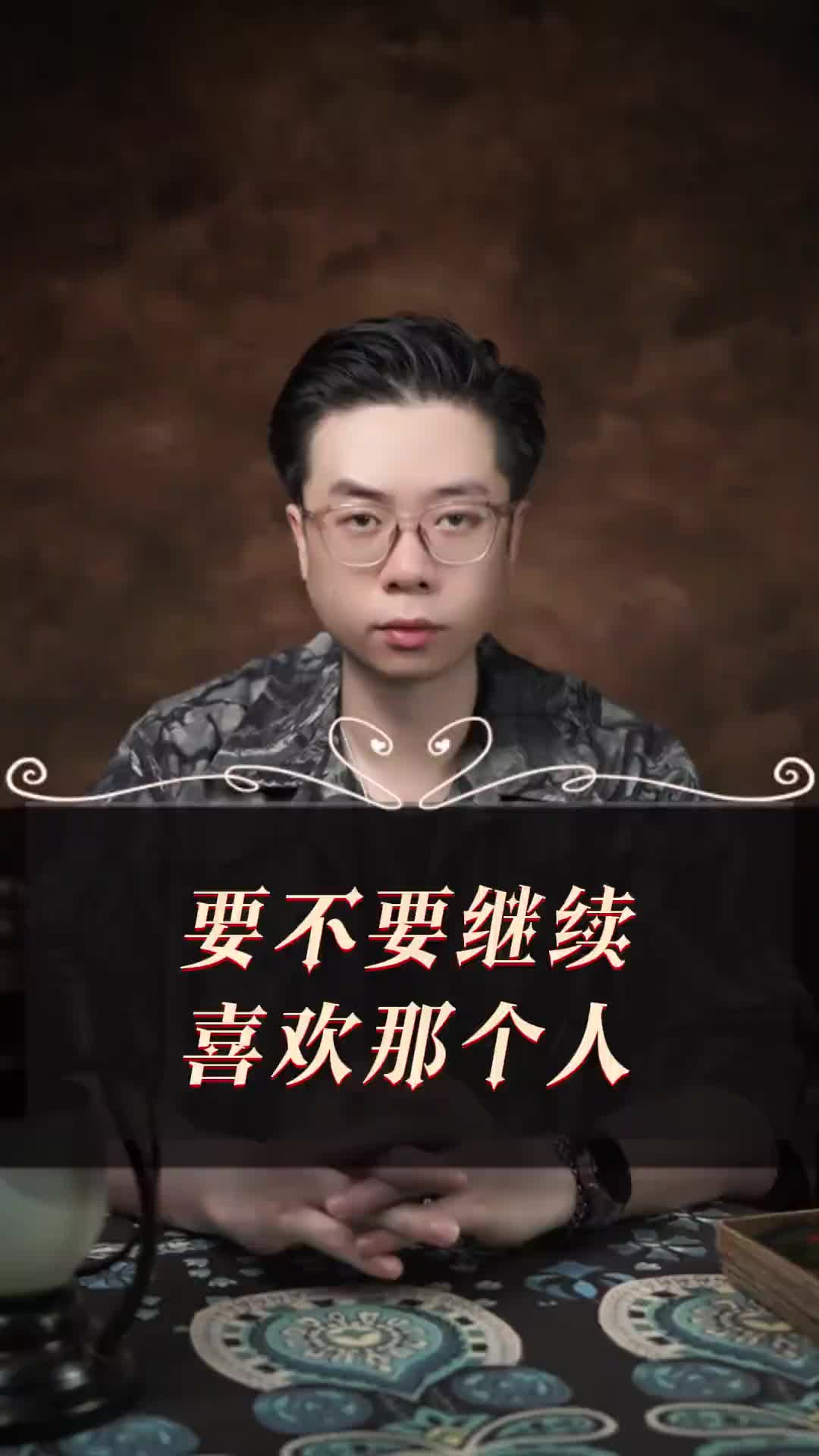 @微信YXTL68命理大師塔羅紫微風水YXTL68个案回評回贊