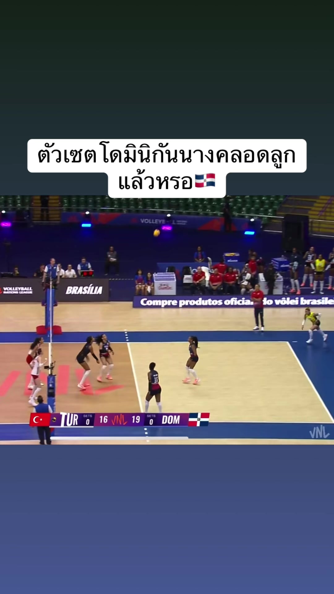 @volleyball_00_02(มี 3 ช่อง )