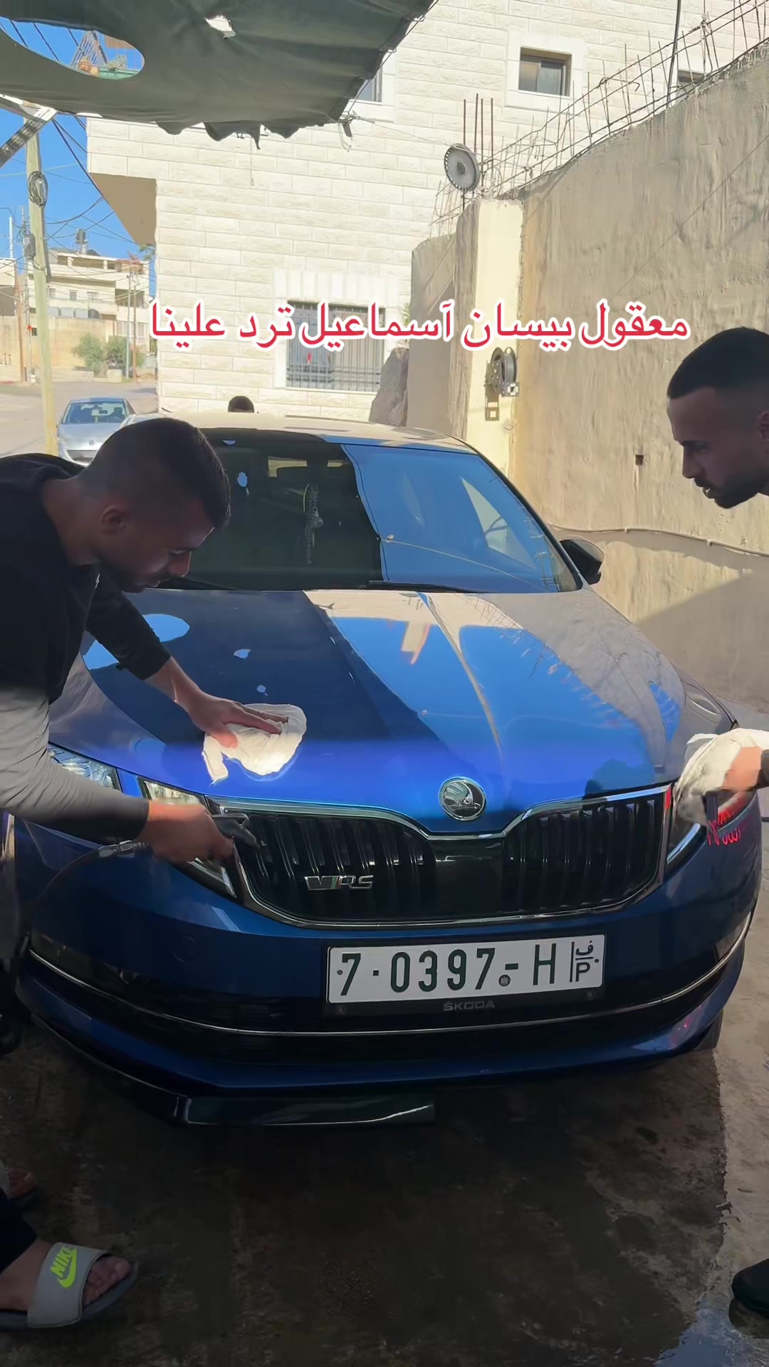 @Ibrahim Dar Mosa
