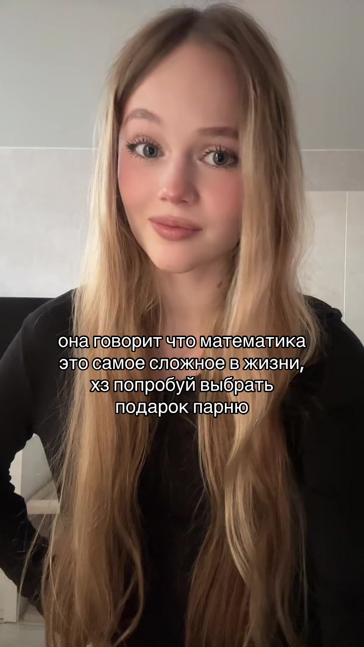 @аришка