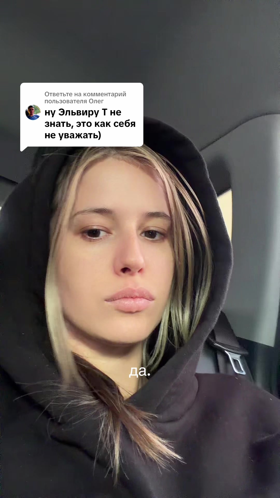 @Elvira T