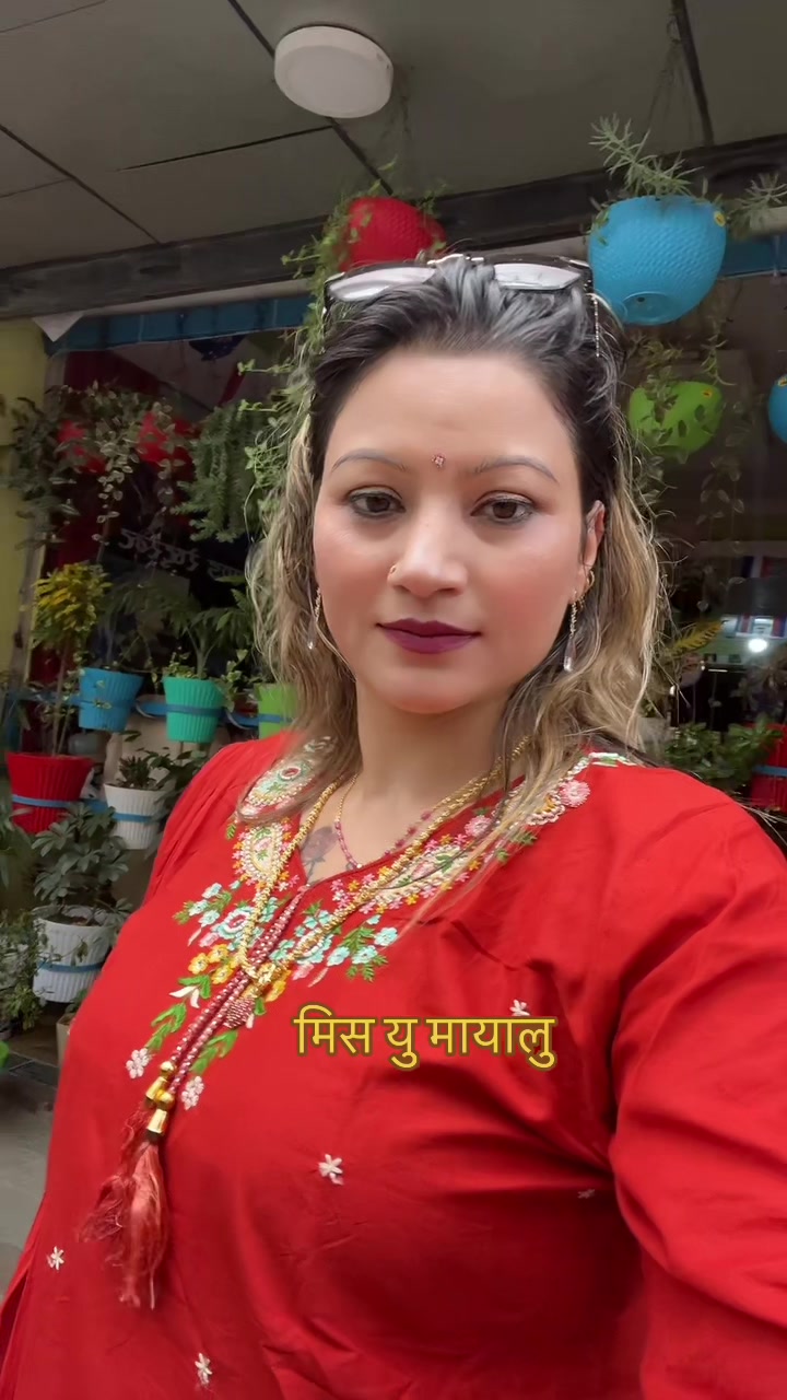@कबिता tiktok भाईरल गेष्ट हाउस