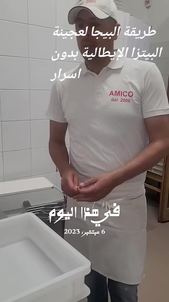 @عصام