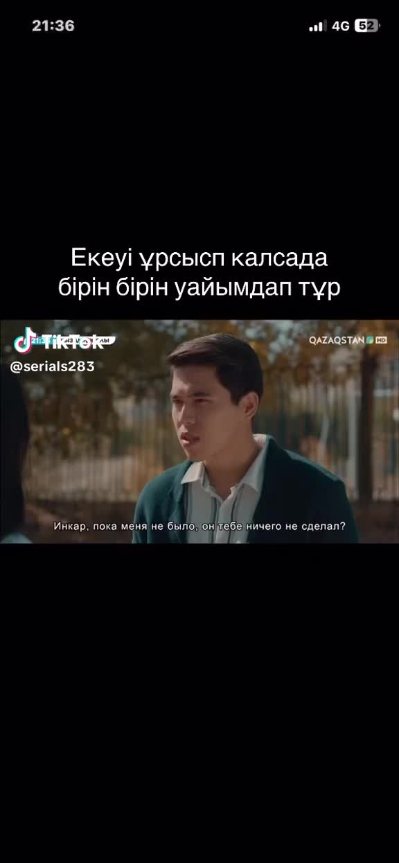 @Қыздың жолы