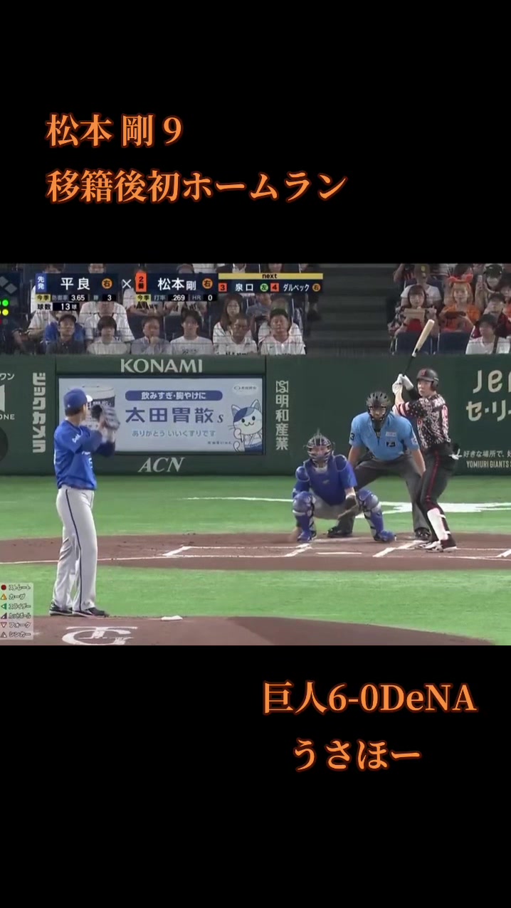 @G党
