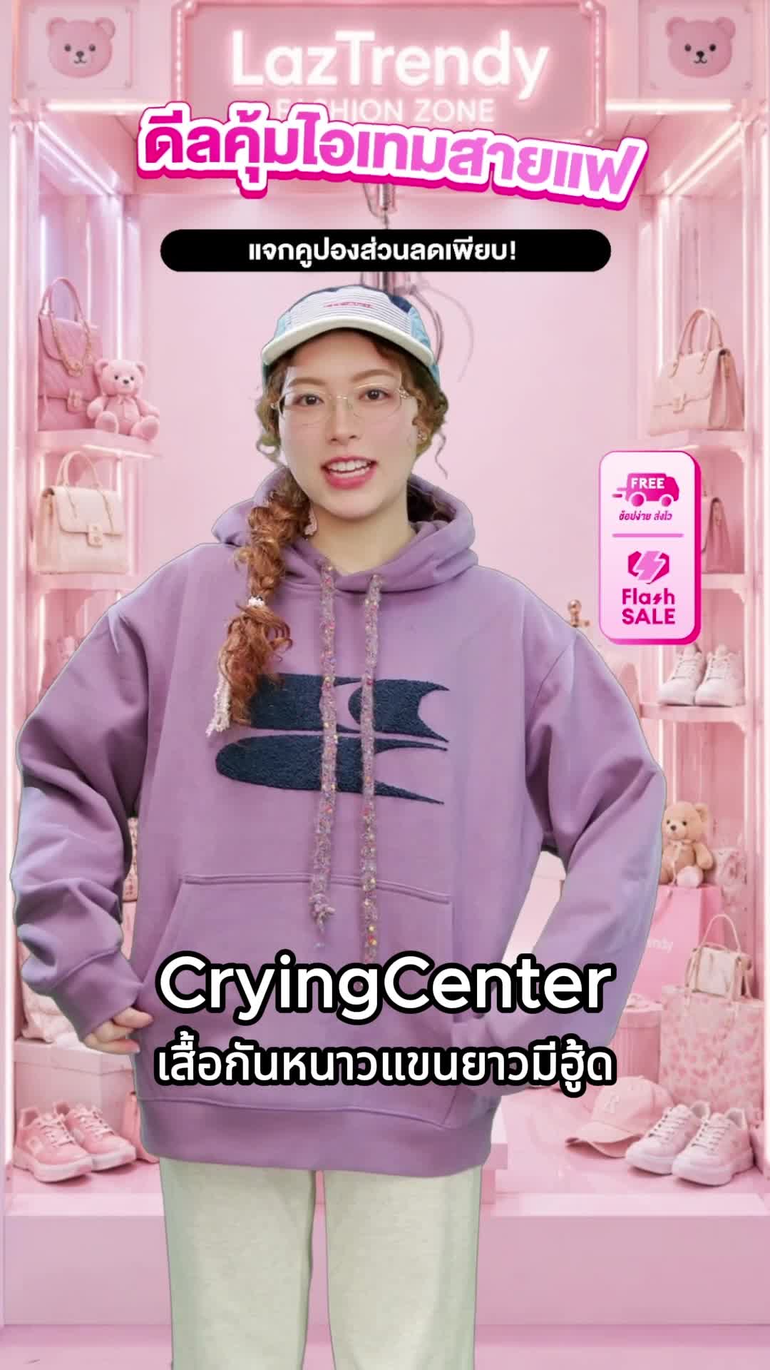 @Lazada Thailand