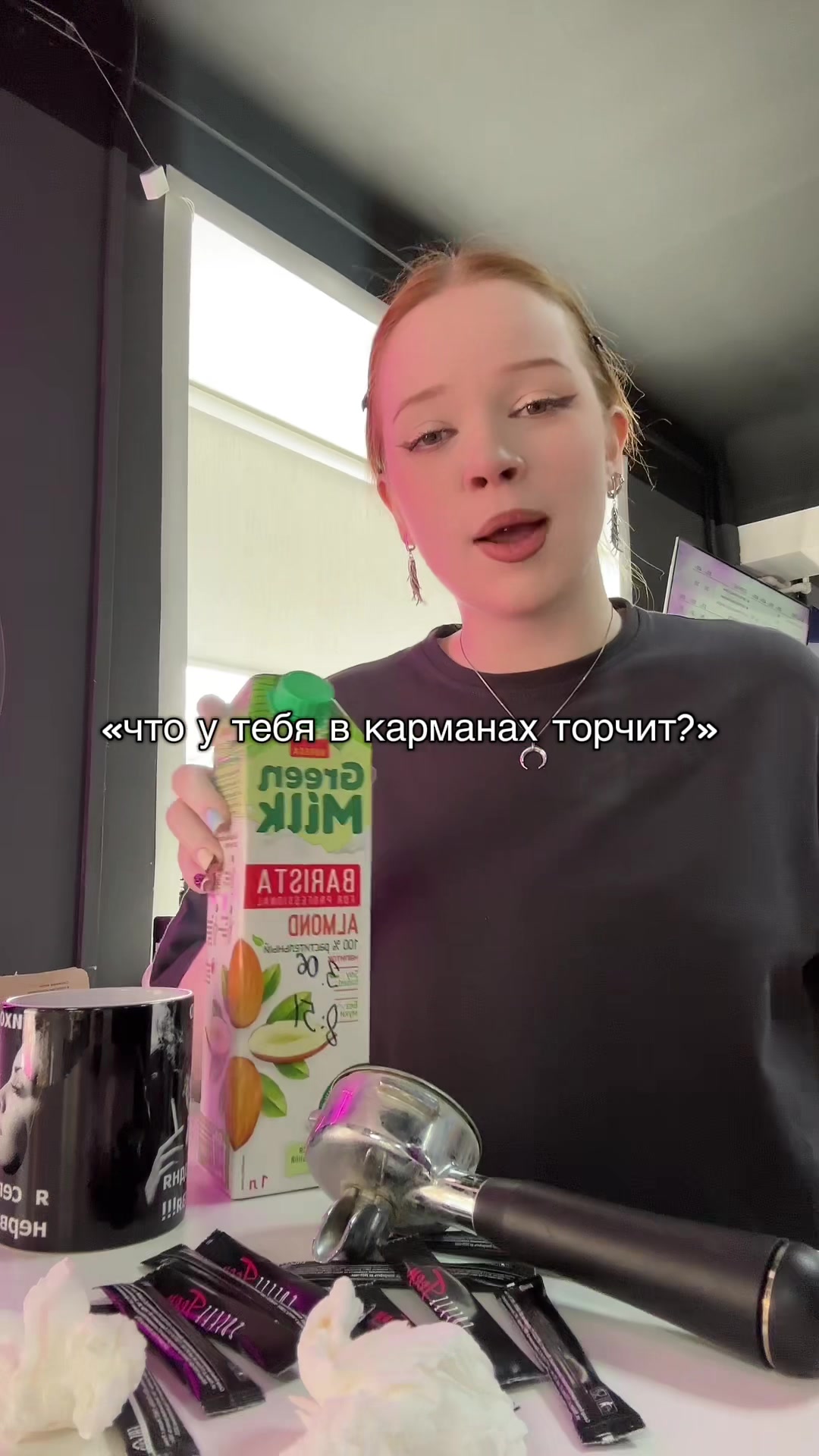 @Coffee Teen Гафури 🖐🏻