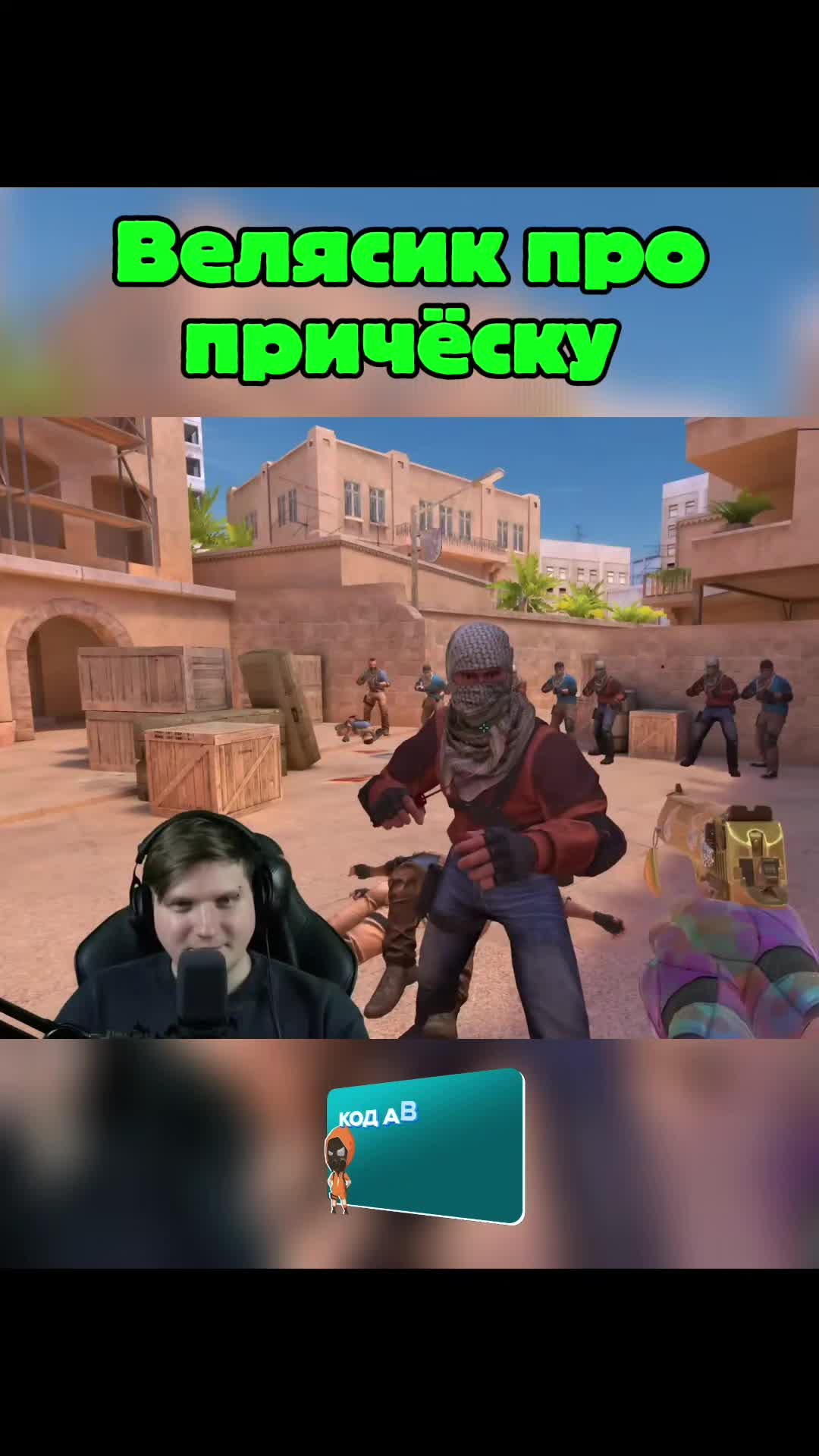@РИТТЕРИО