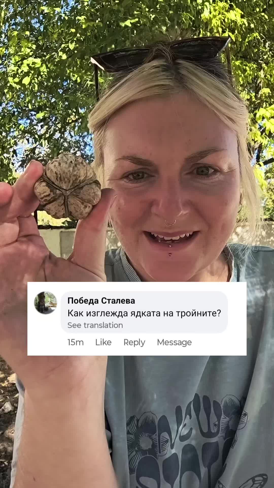 @Hannah | Life In Bulgaria