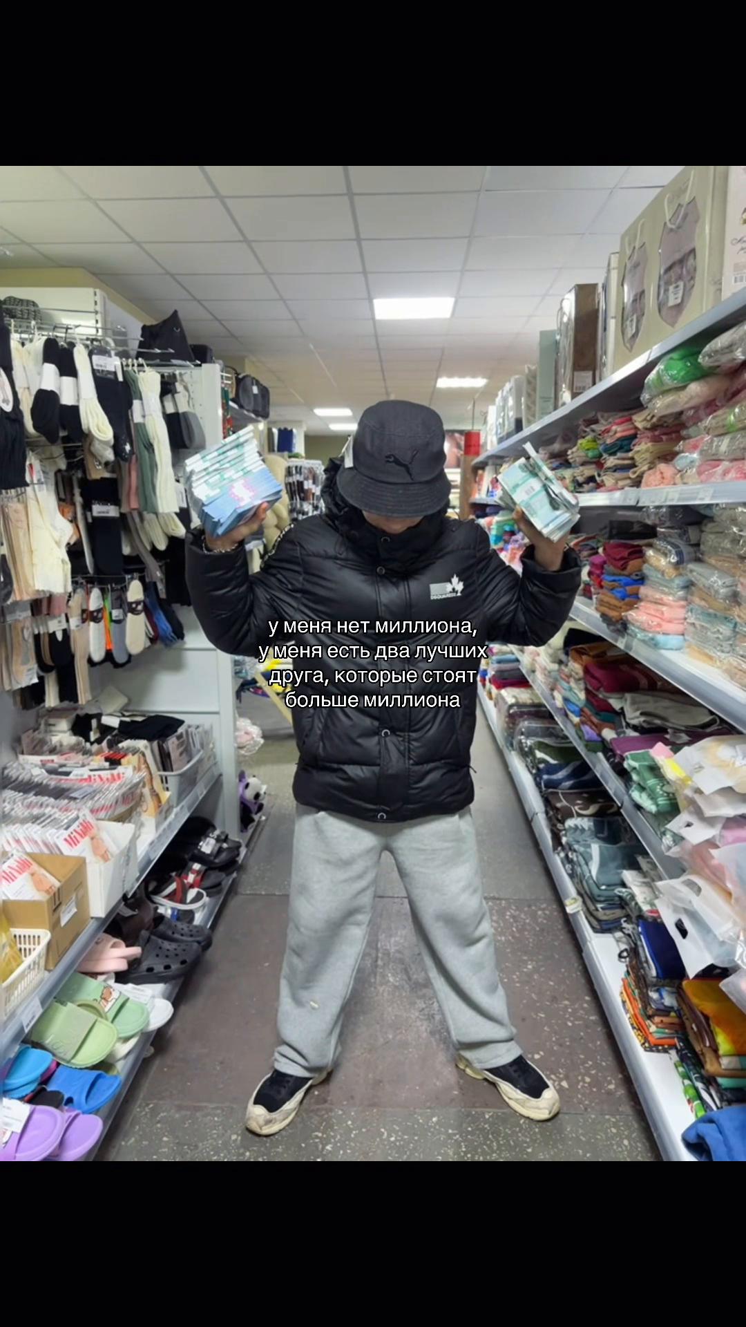 @trappmnstr